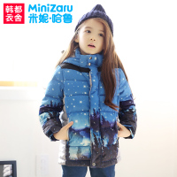 MiniZaru/米妮哈鲁 ZG4021