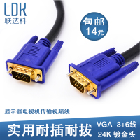 联达科 LDK-AV001