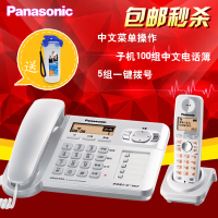 Panasonic/松下 KX-TG70CN-1