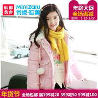 MiniZaru/米妮哈鲁 ZE4310