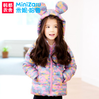 MiniZaru/米妮哈鲁 ZY3240