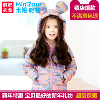 MiniZaru/米妮哈鲁 ZY3240