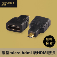 XMW/鑫魔王 M302