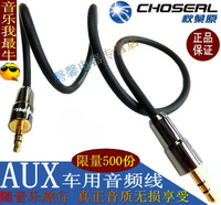 Choseal/秋叶原 Q-563