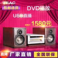 Teac/第一音响 TC-530D