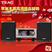 Teac/第一音响 TC-530D