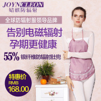 JOYNCLEON/婧麒 JC0003