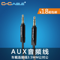 C－Cable YPX002