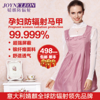 JOYNCLEON/婧麒 jcm98102