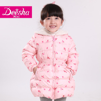 DEESHA/笛莎 1429530