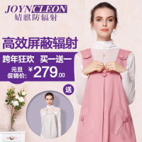 JOYNCLEON/婧麒 jc8302A