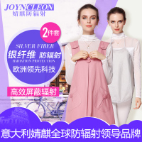 JOYNCLEON/婧麒 jc8302A