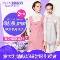 JOYNCLEON/婧麒 jc8311A