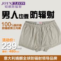 JOYNCLEON/婧麒 jc8002