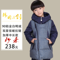 mobee kids MD416030