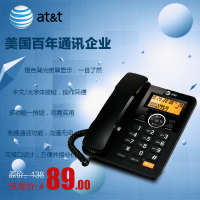 AT＆T CN2309