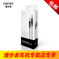 Edifier/漫步者 h10