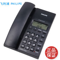 Philips/飞利浦 CORD 040