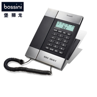 Bossini/堡狮龙 HCD133(37)TSD