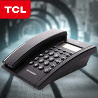 TCL HCD868(79)TSD