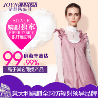 JOYNCLEON/婧麒 jcm98110