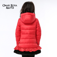 OMAR ROSA/奥玛罗莎 618001