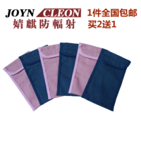 JOYNCLEON/婧麒 JC0000