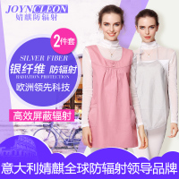 JOYNCLEON/婧麒 jc8301A