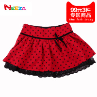 Neeza GQ0569