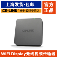 CE－LINK 5002