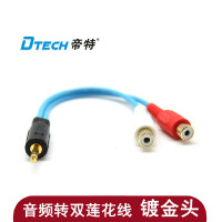 DTECH/帝特 DT-6209