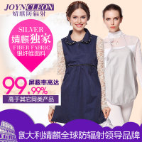 JOYNCLEON/婧麒 JC8361