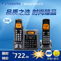 Panasonic/松下 KX-TG53CN-2