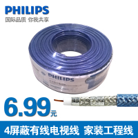 Philips/飞利浦 SEF5221