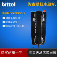 bittel/比特 HA9888(41)T-25