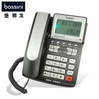 Bossini/堡狮龙 HCD133(30)TSD
