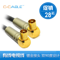 C－Cable spx043