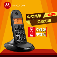 Motorola/摩托罗拉 C1001oC