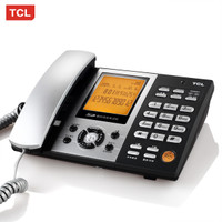 TCL HCD868(88)TSD