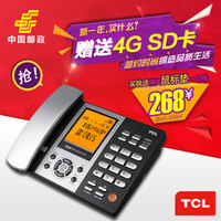 TCL HCD868(88)TSD