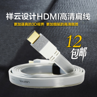 Raymin HDMI