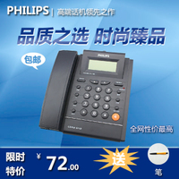 Philips/飞利浦 CORD 042