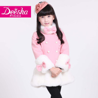 DEESHA/笛莎 1419231