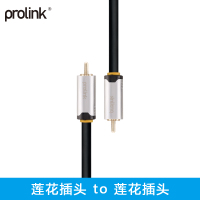 PROLINK HMC263