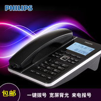 Philips/飞利浦 CORD 228