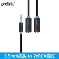 PROLINK PB155