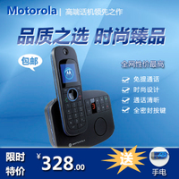 Motorola/摩托罗拉 D28