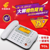 TCL HCD868(156)TSD