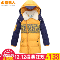 太阳雪人 tb035