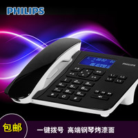 Philips/飞利浦 CORD492